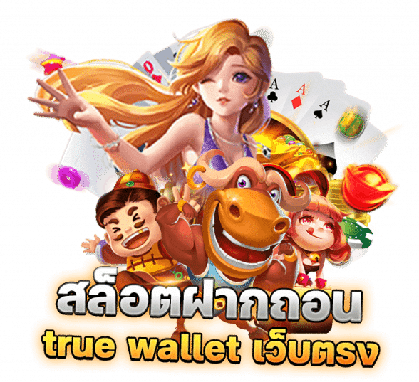 GAMEINTER88 ทางเข้า